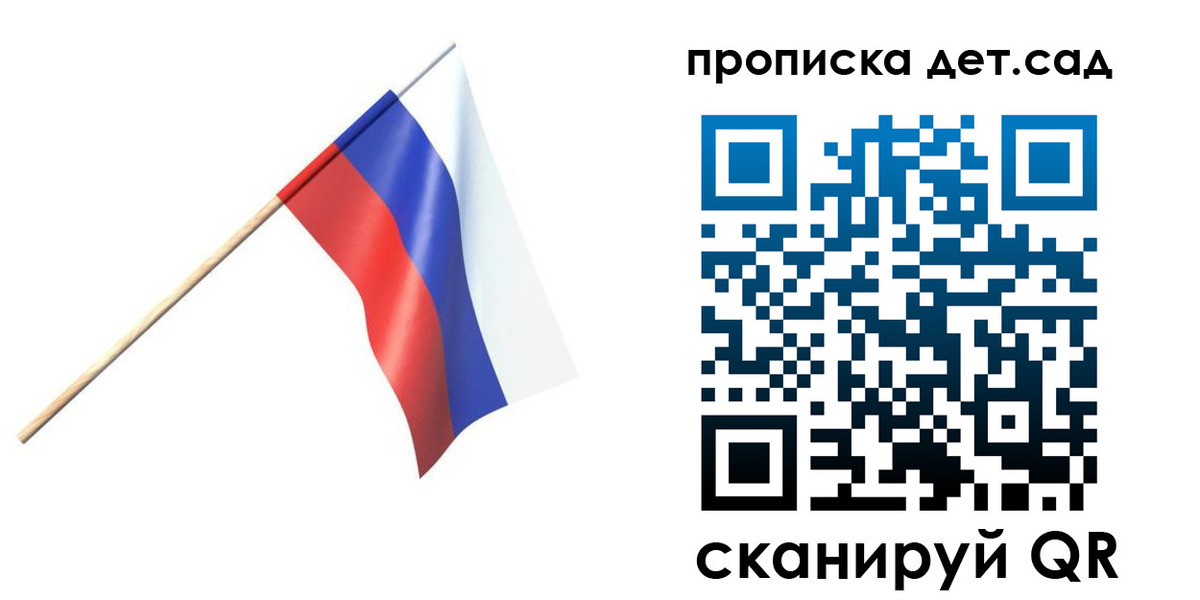 прописка в Зернограде